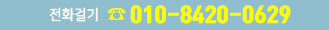 txt_phone
